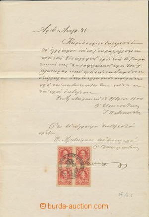 161949 - 1900 Mi.3, block of four Prince George, 10 Lepta red, POSTAG