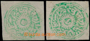 162180 - 1874-1876 SG.20, 21, issue Maharadji Singha, round stamps 1/