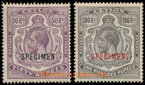 162188 - 1912-1925 SG.320s, 321s, George V. 50Rs purple and 100Rs bla