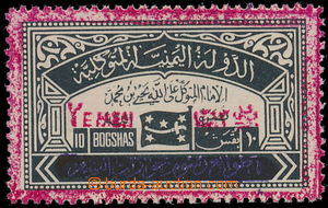162222 - 1965 Mi.57b, SG.R38a, royal issue Mahabeshah 10 Bogshas blac