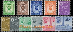 162478 - 1964 SG.1-11, Šakbut bin Sultan; complete the first issue, 