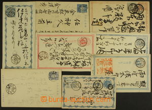 162557 - 1874-1911 sestava 8ks různých dopisnic, všechny poštovn