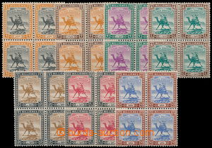162663 - 1927-41 SG.30-36, Camel 1m-15m; complete set in blocks of fo