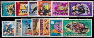 162753 - 1968 BIAFRA  SG.4-16, přetisková Fauna ½P-£1; ko