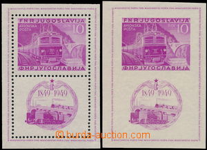 163117 - 1949 Mi.Bl.4A + 4B, souvenir sheets 100 years of railways, 2