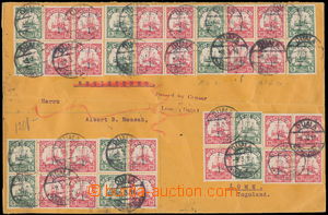 163652 - 1916 CAMEROONS EXPEDITION FORCE, SG.B2 (14), B3 (24), cenzur