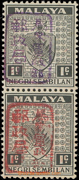 163692 - 1942 JAPONSKÁ OKUPACE SG.J161+161a, svislá 2-páska Znak 1