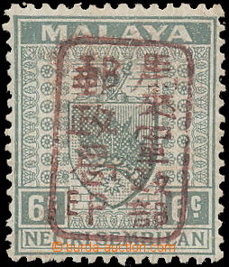 163693 - 1942 JAPONSKÁ OKUPACE SG.J165a, Znak 6C šedá s rámečkov