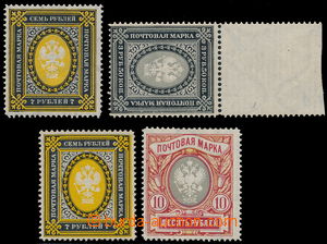 164325 - 1891-1902 comp. of 4 stamps Coat of arms 3,50R, 7R, 10R; cat
