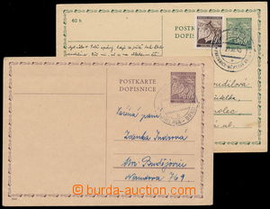 164558 - 1940-41 comp. 2 pcs of postcard Linden Leaves 40h and 50h wi