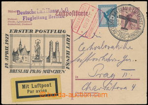 164790 - 1927 dopisnice s vytištěnou let. známkou 15Pf a přítisk