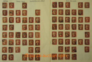 164919 - 1858-1879 [COLLECTIONS]  SG.44, Victoria 1P brown-red, almos