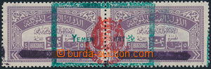 164958 - 1964-1965 SG.R58, royal issue Qara, pair, originally consula