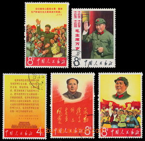 164985 - 1967 Mi.977-981, Kulturní revoluce - Maovy teze, kat. 200