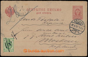 165268 - 1897 Mi.P10, odpovědní část dopisnice 3k odeslané z Ně