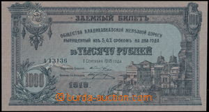 165445 - 1918 RUSSIA/ RAILWAY OF VLADIKAVKAZ  1000R, set A13136 