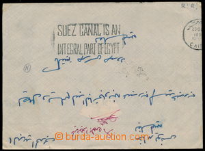 165703 - 1956 SUEZ CRISIS 1956/57, letter from Cairo 23.10.56 with ca