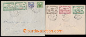 165715 - 1949-1950 VÝCHODNÍ JERUZALÉM (jordánská okupace), 2 dop