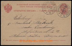165733 - 1909 KITAJ  přetisková dopisnice Znak 4Kop zaslaná do Pra