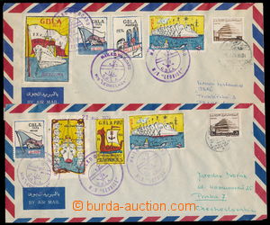 165848 - 1974 SUEZ  2 pcs of letters sent from Czechosl. ship M/S LED