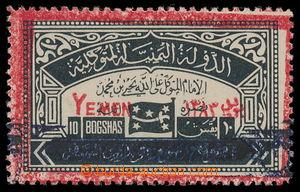 165918 - 1963 Mi.57a, SG.R38, roajalistické issue Mahabeshah 10 Bogs