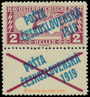 166752 -  Pof.57KA, Rectangle 2h with overprinted coupon, line perfor