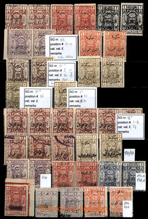 167421 - 1923-1924 SG.89-97, Britský mandát, arabské přetisky Ara