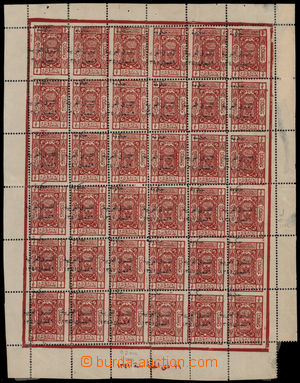 167425 - 1924 SG.122, 122a, 122b, Britský mandát, arabské přetisk
