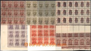 167438 - 1923 SG.89, 92, 93, 132, 133, 134, Britský mandát, arabsk
