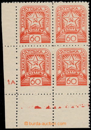 167535 - 1945 II. definitive issue, c.v.. Majer 7, Coat of arms 60F l