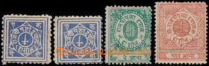 167608 - 1880 SG.1-3, kompletní vydání Znak 1P, 2A, 4A; kat. £