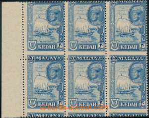 167623 - 1959 SG.110, Sultán A.H. Shah / rybářská loď 20C modrá