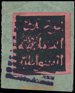 167656 - 1889 WITU PROTEKTORÁT - Suahelský Sultanát, výplatní Mi