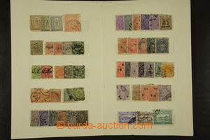 167705 - 1890-1970 [COLLECTIONS]  WHOLE WORLD/ COMMONWEALTH  smaller 