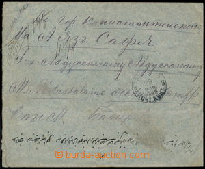 167963 - 1888 TURECKO  dopis z Tbilisi do Konstaninopole, na zadní s