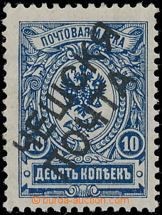 168070 - 1918 Pof.PP1, Znak 10k modrá s přetiskem Češskja počta,