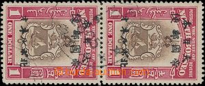 168505 - 1944 JAPONSKÁ OKUPACE SG.J32, svislá 2-páska 1$ karmínov
