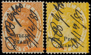 168712 - 1881 SG.F4, F8, postage fiscal stamps Shilling Stamp orange 
