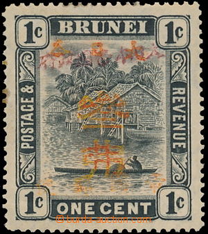 168957 - 1944 JAPONSKÁ OKUPACE SG.J20, 3$/1C, Brunei River černá s