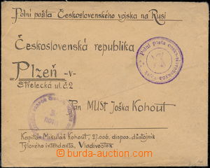169559 - 1920 RUSKO  STRÁŽNÍ PRAPOR ČS. VOJSK NA RUSI / 3.ROTA, f
