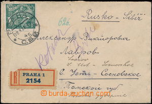 169689 - 1922 Reg letter to Russia, redirected and returned back, wit