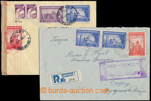 169726 - 1943 SERBIEN  R-dopis s 4+4+1DIN vydání Kláštěry, DR KR