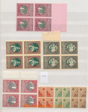 169840 - 1914-18 comp. of stamps on two-sided filled card A4, contain