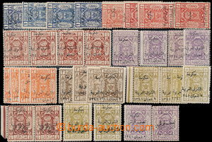 171092 - 1923-1924 SG.89-97, Britský mandát, arabské přetisky Ara