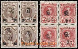 171138 - 1920 ARMÉNIE - ruské vydání Romanovci, 4-bloky 4K červe