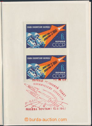 171142 - 1962 Mi.2634-2636 A+B, Let Vostok 3 + Vostok 4, kompletní s