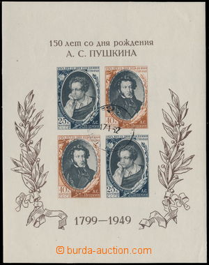 171171 - 1949 Mi.Bl.12, MS Pushkin with CDS MOSCOW; Mi.110€, Standa