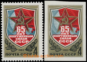 171182 - 1983 Mi.5246U, Standard 5297, 65 let sovětského vojska, zo