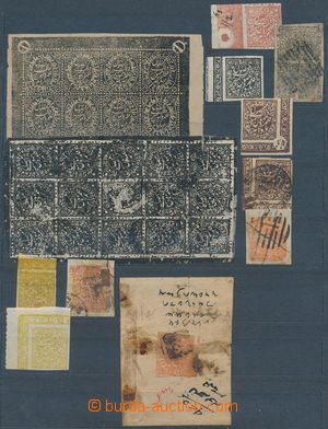 171215 - 1883-1894 [SBÍRKY]  sestava na kartě A4, mj. služební PL