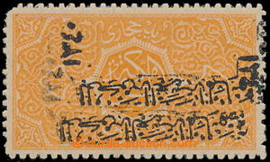 171281 - 1921 issue HEJAZ - Sc.L15f, 1/8 Pia orange, black DOUBLE OVE